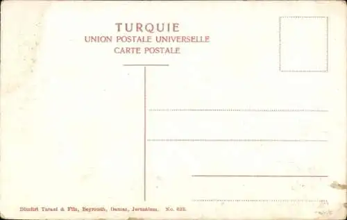 PC Beirut Beyrouth Lebanon, Vue prise du College Americain