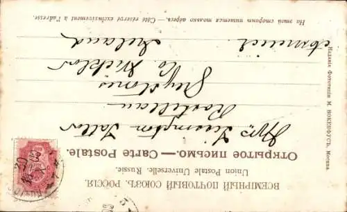 Ak Russische Tracht, Wasser-Transport, Pferd, Fass