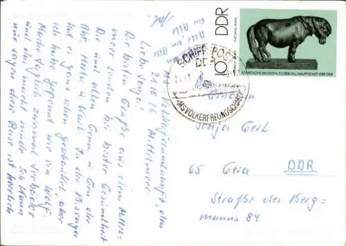 Ak FDGB Urlauberschiff MS Völkerfreundschaft