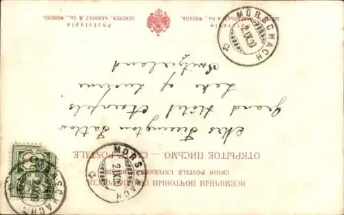 Ak Russische Typen, Straßenhändler