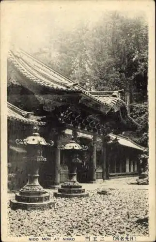 Ak Nikko Präfektur Tochigi Japan, Nioo Mon, Tempel, japanische Architektur, Felsen, Laternen