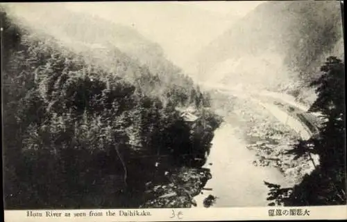 PC Japan, Hozu River as seen from the Daihikaku
