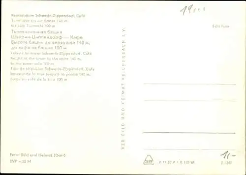 Ak Zippendorf Schwerin in Mecklenburg, Fernsehturm, Turmcafe, Innenansicht