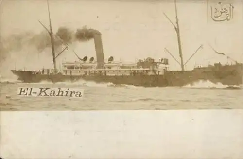 Foto Ak Dampfer El Kahira, Passagierschiff