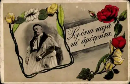 Ak Mann in griechischer Tracht, Portrait