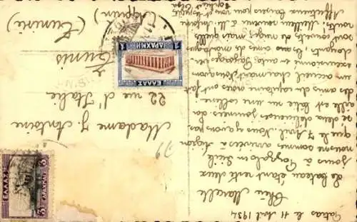 Ak Frau in griechischer Tracht, Lamm