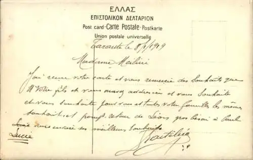 Ak Griechenland, Junge in Tracht