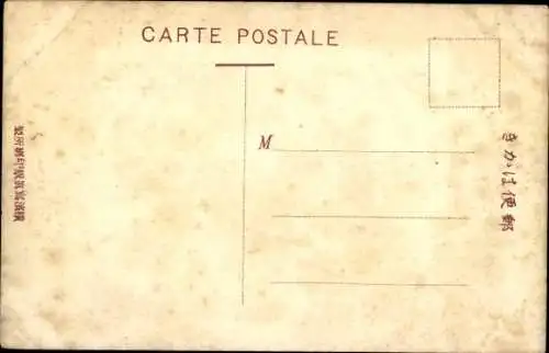 Ak Nikko Präfektur Tochigi Japan, Sacred-Bridge