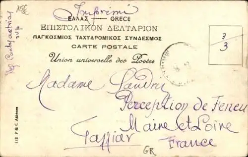 CPA Athènes Grèce, Danses Grecque a Megara