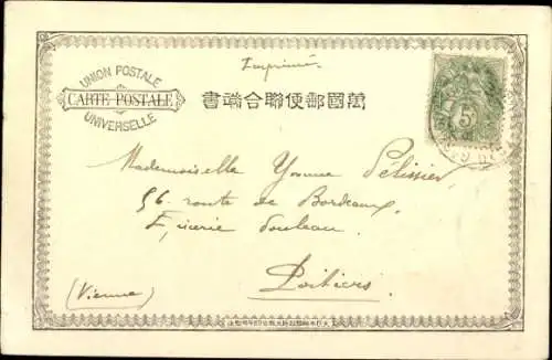 Ak Japan, Fusiyama