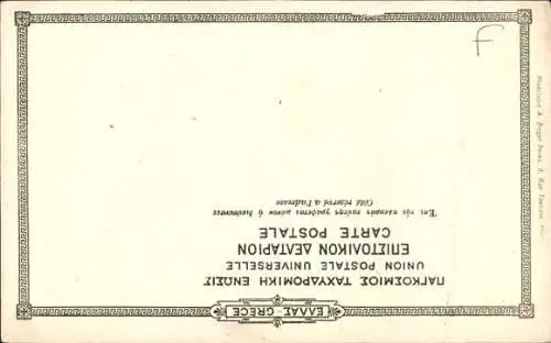 Ak Mann und Frau in griechischer Tracht, Portrait