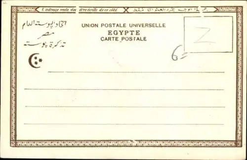 Ak Kairo Kairo Ägypten, Native Omnibus