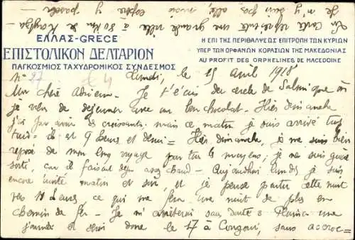 Ak Kastoria Griechenland, Gesamtansicht