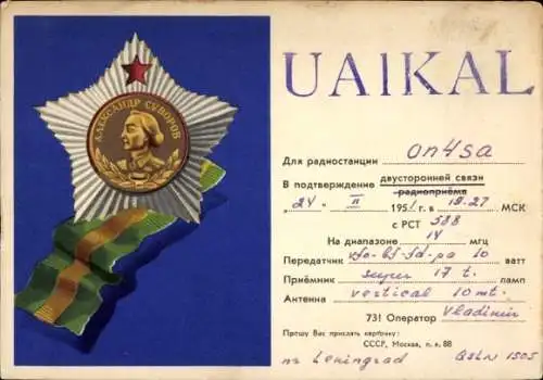 Ak Sowjetunion, Orden Aleksandr Suworow, QSL Funkerkarte UAIKAL