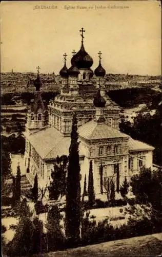 Ak Jerusalem Israel, Kirche im Garten Gethsemane, Kuppeln und Bäume, schwarz-weiß