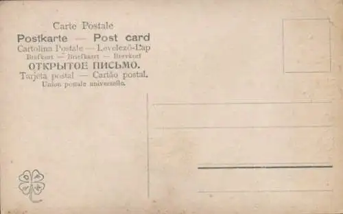 Zeitungs Ak Villa Dolores Montevideo Uruguay, Lago Azul