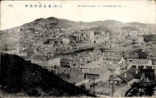 Ak Wladiwostok Russland, Panorama