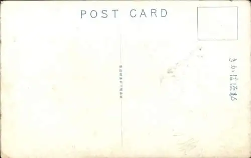 Ak Wladiwostok Russland, Panorama