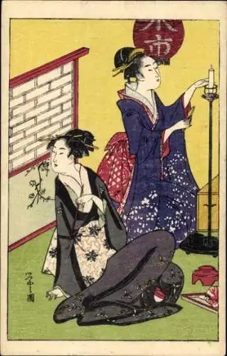 Künstler Ak Japan, Zwei Frauen in japanischer Tracht