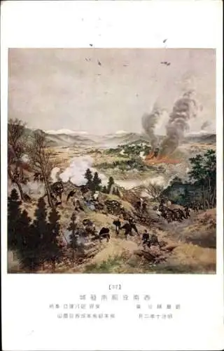 Künstler Ak Japan, Die Belagerung der Burg Kumamoto, Satsuma-Aufstand