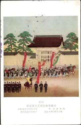 Künstler Ak Japan, Die kaiserliche Armee verlässt Kyōto