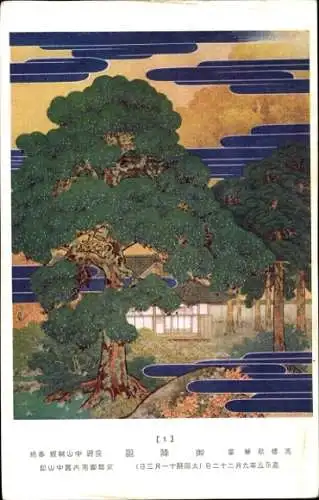 Ak Shibuya Tokyo Tokio Japan, Meiji-jingū, Meiji Schrein, Farbige Baumlandschaft, traditionelle A