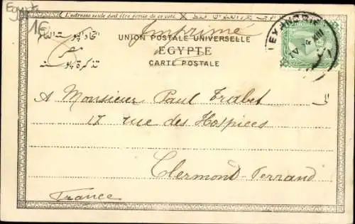 Ak Karnak Ägypten, Karnak Relief, Hieroglyphen,  Darstellung