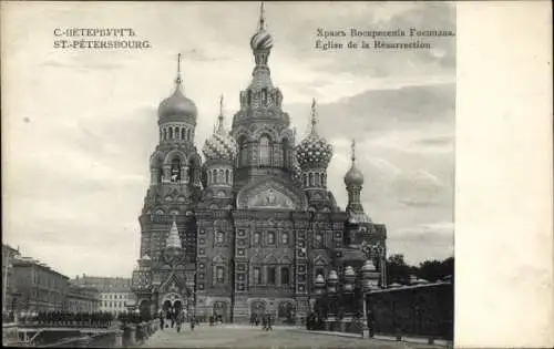 Ak Sankt Petersburg Russland, St. Petersburger Auferstehungskirche, mehrfarbige Ziegelarchitektur