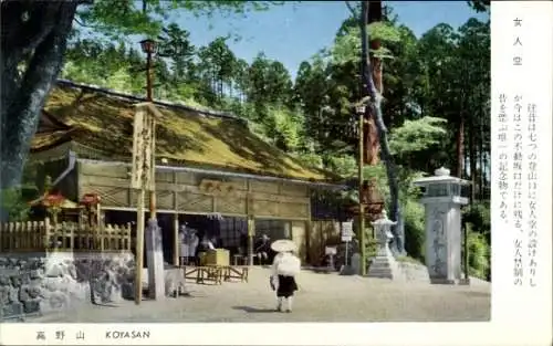 Ak Japan, Koyasan