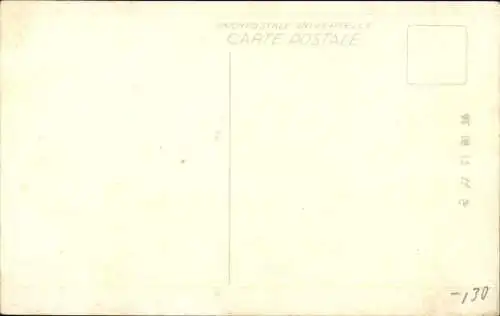 Ak Japan, Inuyama-Brücke