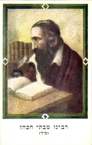 Judaika Ak Sabbatai ben Meir ha-Kohen, Portrait