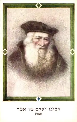 Judaika Ak Rabbiner Jacob ben Asher, Portrait