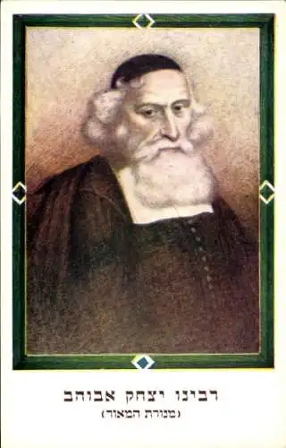 Judaika Ak Rabbiner Isaac Aboab, Portrait