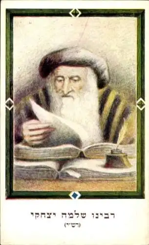 Judaika Ak Rashi of Troyes, Portrait