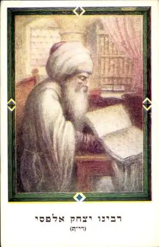 Judaika Ak Isaac ben Jacob Alfasi, Portrait