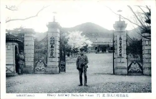 Ak Japan, Eingang, schweres Artillerie Bataillon