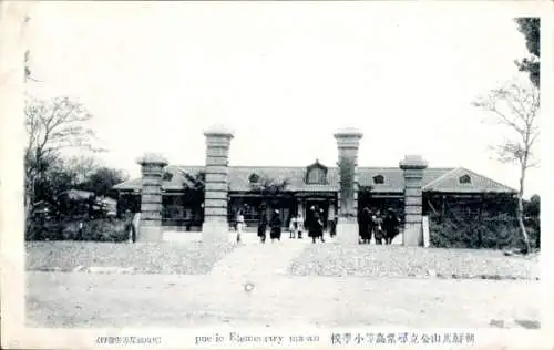 Ak Japan, Blick zum Eingang