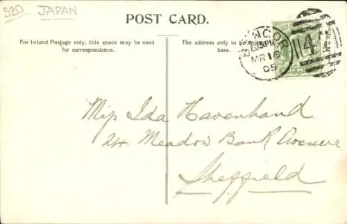 Ak Japan, Yenstücke, Landesflagge