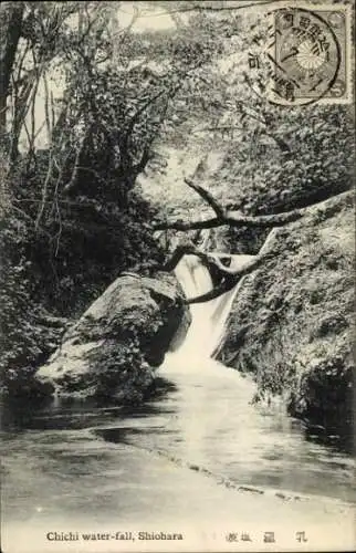 PC Japan, Chichi waterfall, Shiohara