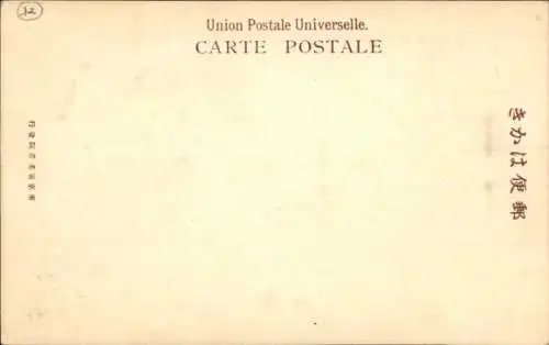 Handgemalt Künstler Ak Frau in japanischer Tracht