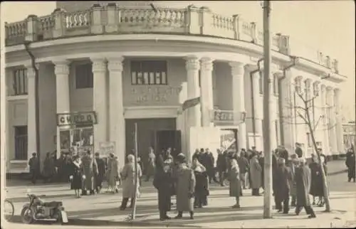 Foto Novohrad-Volynskyi Ukraine, Kino