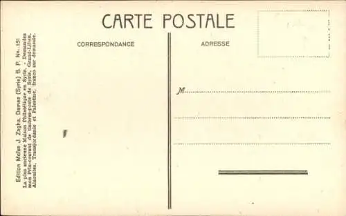 Ak Syrien, Kesselbauer