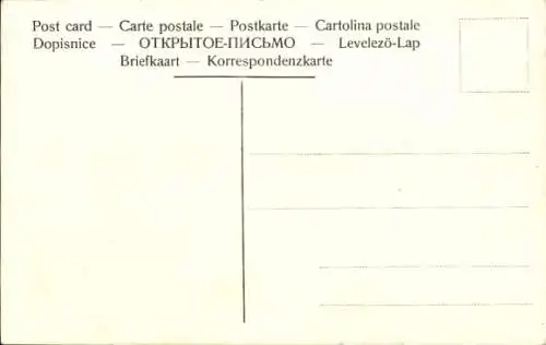 Luna Ak Ostrau in Sachsen, Bismarckplatz