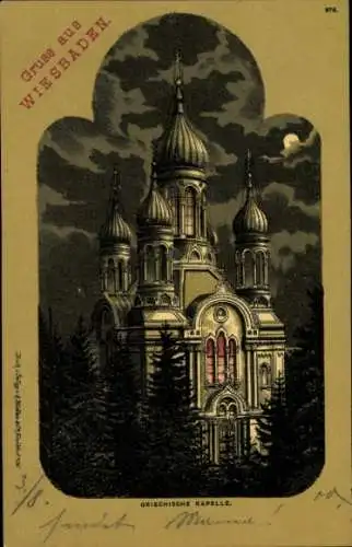 Ak Wiesbaden in Hessen, Griechische Kapelle, dunkel bewölkter Himmel, farbige Akzente, Postkarte