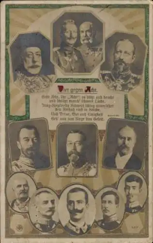 Ak Vier gegen Acht, Waffenbrüderschaft, Europäische Herrscher, Kaiser Wilhelm II., Franz Josef I.