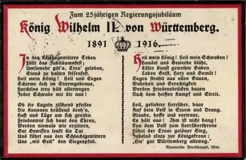 Ak Zum 25jährigen Regierungsjubiläum König Wilhelm II von Württemberg, 1891-1916