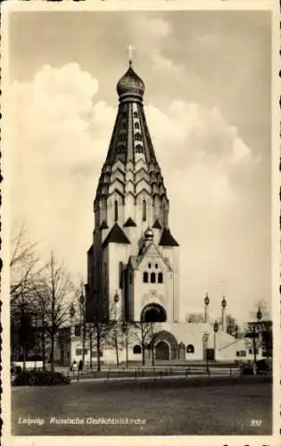 Ak Leipzig Sachsen, Russische Gedächtniskirche