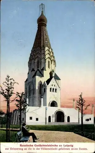 Ak Leipzig in Sachsen, Russische Gedächtniskirche