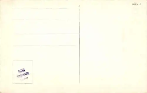 Ak Stralsund, Semlower Tor