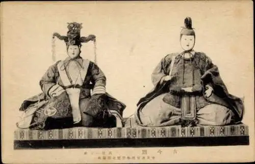 Ak Japan, zwei sitzende Figuren